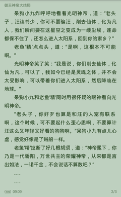 皇冠彩网